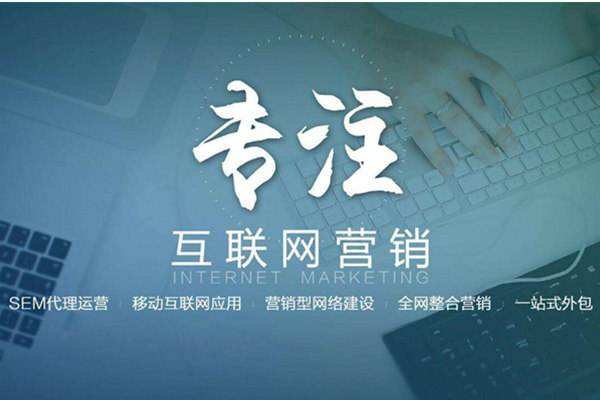 元氏电商行业做网络推广需要具备的条件有哪些