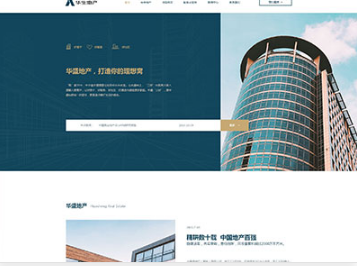 元氏华盛地产，打造你的理想窝